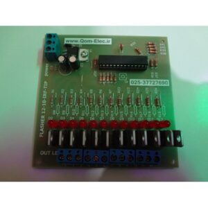 فلاشر 12 کانال LED آبشاری