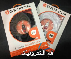 كابل شارژ 3 مترى گريفين