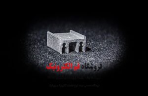 هیت سینک کد H223