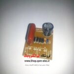 ماژول مبدل 220 ولت 12ولت بدون ترانس ولتاژ 15ولت 50 میلی آمپر ولتاژ 12ولت 100 میلی آمپر