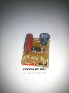 ماژول مبدل 220 ولت 12ولت بدون ترانس ولتاژ 15ولت 50 میلی آمپر ولتاژ 12ولت 100 میلی آمپر