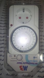 تایمر برق آنالوگ 24 ساعته 96 برنامه