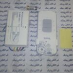 ریموت 4 کانال 220 ولت