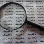 ذربین 100میلی متر