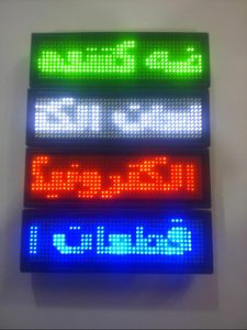 تابلو روان ، تگ سینه رنگ قرمز