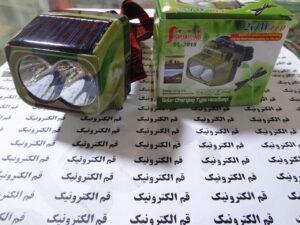 هدلایت خورشیدی SL-2018