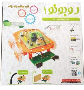 کیت آموزشی دو ربات با کنترلر آنالوگ (مسیریاب - حل ماز) مدل روبونو 1