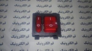 کلید راکر دو حالته چراغ دار