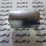 موتور جانسون