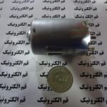 موتور جانسون