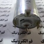 موتور جانسون