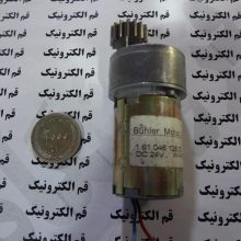 موتور گیربکس 300 دور BUHLER آلمانی