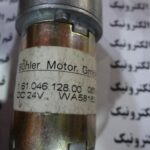 موتور گیربکس 300 دور BUHLER آلمانی