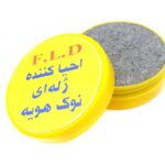 احیا کننده ژله ای نوک هویه