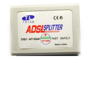 اسپلیتر جعبه سبز کوچک دو بوبین ( Splitter)