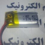 باتری لیتیوم پلیمر 3.7v ظرفیت 120mAh
