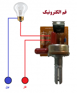 ماژول دیمر AC توان 500 وات