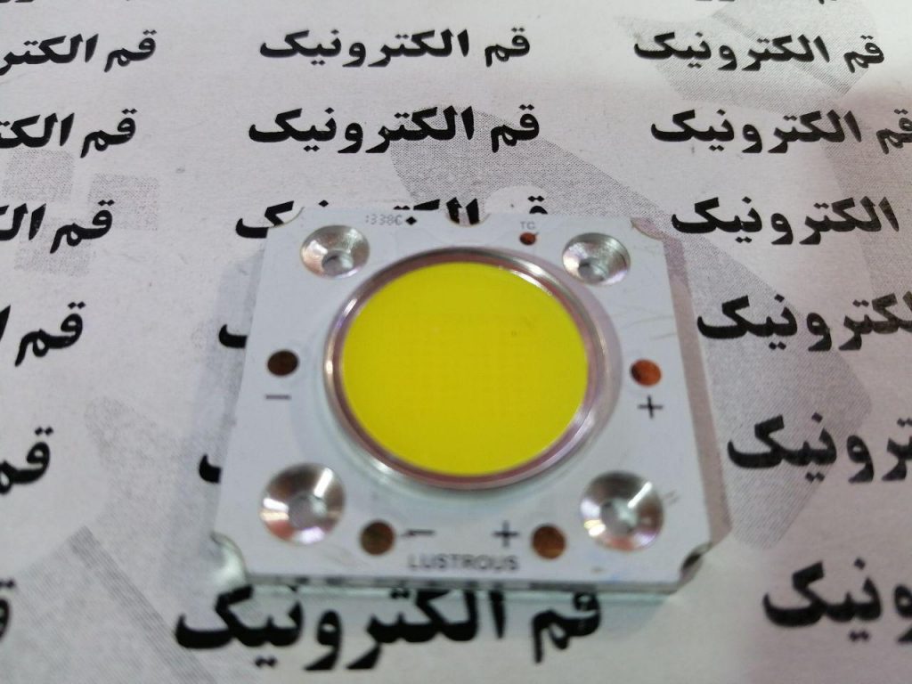 قم الکترونیک