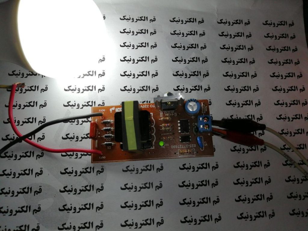 قم الکترونیک