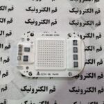 LED COB آبی 50 وات 220 ولت