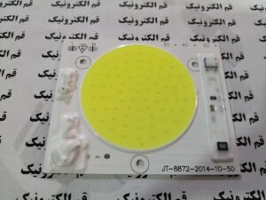 LED COB سفید 30 وات 220 ولت