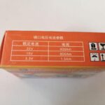 برد منبع تغذیه DVB کوچک سوئیچینگ