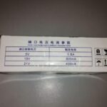 برد منبع تغذیه DVB کوچک سوئیچینگ