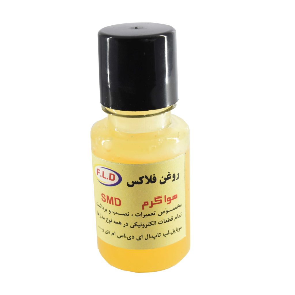 قم الکترونیک ، فروشگاه قطعات الکترونیک