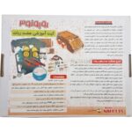 کیت آموزشی هشت ربات مدل روبونو 3