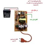 ماژول شارژر باتری ۱۲ ولت جریان یک آمپر