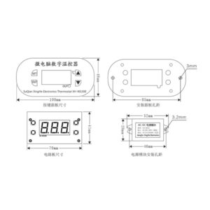 ماژول ترموستات رو پنلی مدل XH-W1308