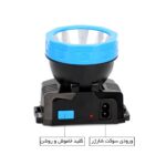 چراغ پیشانی ویداسی مدل WD-542