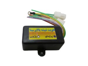 تقویت شیشه بالابر پراید