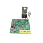 ماژول سنسور PIR سقفی220 ولت