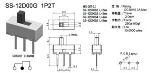 کلید دو حالته کشویی 3 پین ریز صاف SS12D00G3