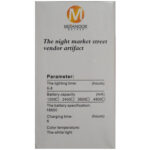 لامپ 10 وات مدیانور مدل شارژی به همراه پنل خورشیدی