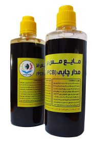 مایع اسید مدارچاپی با درب آرام ریز