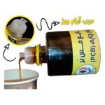 مایع اسید مدارچاپی با درب آرام ریز