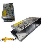 آداپتور صنعتی 36 ولت 1.1 ولت