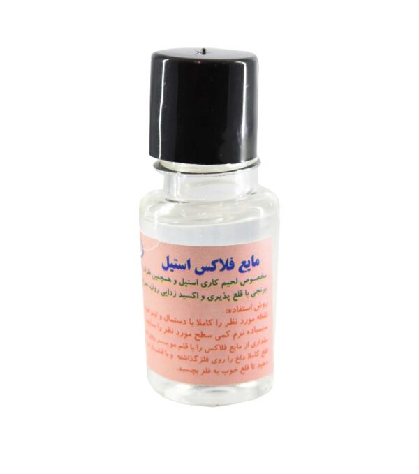 مایع فلاکس استیل