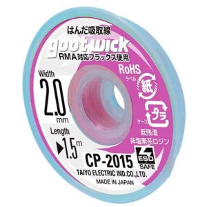 سیم قلع کش گات مدل Goot CP-2015