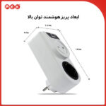 پریز هوشمند توان بالا