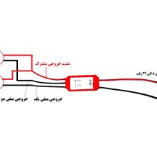 فلاشر پلیسی 2 آمپر قرمز بدون تغییر سرعت