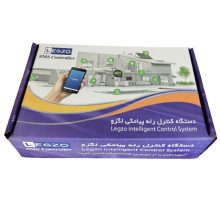 دستگاه SMS کنترلر لگزو مدل SC301