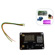 تایمر همه کاره قطع و وصل دیجیتالی MS100