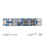 ماژول محافظ شارژ و دشارژ باتری لیتیومی مدل 2S-8A