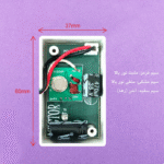 ریموت نور بالا خودرو ۴۳۳ مگاهرتز کدلرن – برند هکتور