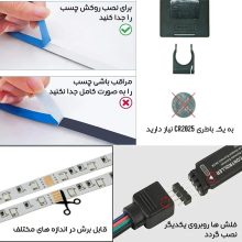 پک کامل ریسه RGB به همراه ریموت و آداپتور
