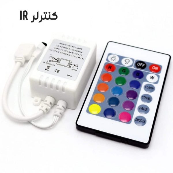 پک کامل ریسه RGB به همراه ریموت و آداپتور