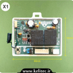 رسیور ۴۳۳Mhz دو رله HECTOR